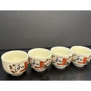 Sake Cup Set 4 Cups Kutani Ware Kanji Japan
